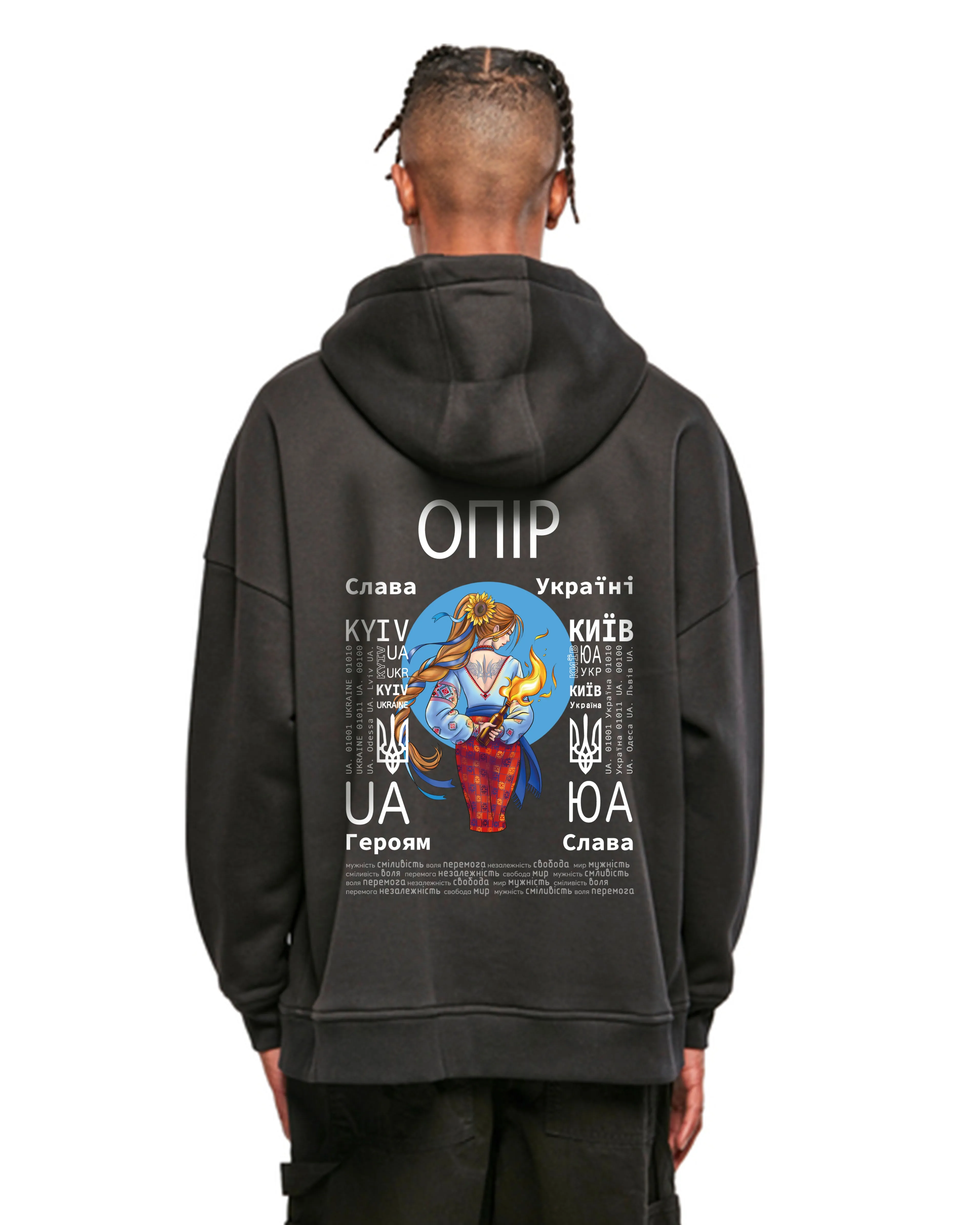 HOODIE - RESISTANCE - ОПІР